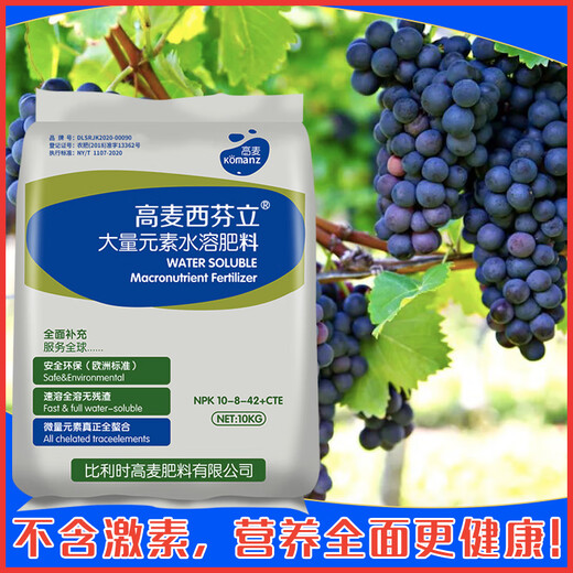 Belgium's West Fenli massive element water-soluble fertilizer high potassium nitrogen, phosphorus and potassium imported compound fertilizer fertilization 10 kg ultra-high potassium type