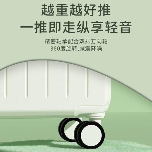 花瞳行李箱女小清新拉杆箱学生旅行箱男万向轮密码箱登机箱皮箱 奶白色【升级多功能】加厚款 20英寸 【可登机】无侧提挂钩