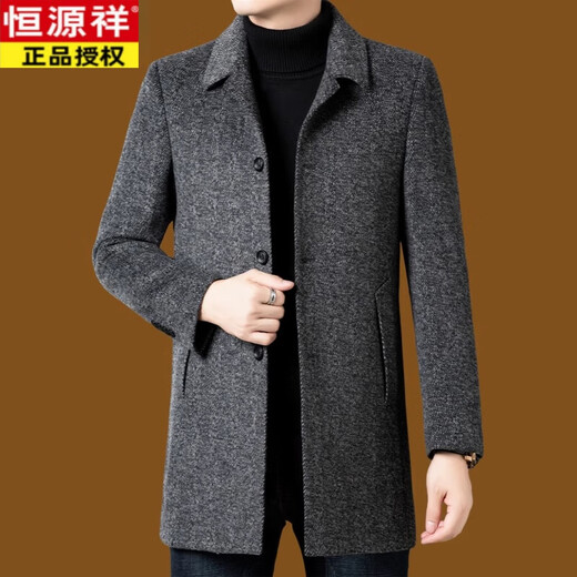 Hengyuan Xiang Sheep Cashmere Coat Men's Mid-Length Removable Goose Down Liner Thickened Sheep Wool Warm Woolen Coat Men's Khaki M 170/48