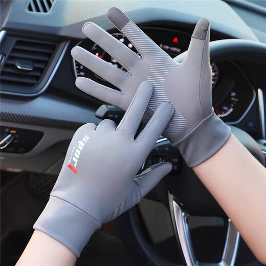 Jincheng Sunscreen Gloves Men's Summer Thin Ice Silk Driving Cycling Fishing Anti-Slip Breathable Takeaway Courier BS001 Men's Type A (Full Finger Gray) One Size
