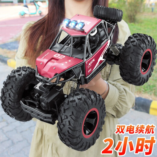 Starfield Legend Super Large Alloy Remote Control Car Car Toy Boy Four-wheel Drive RC Off-Road Racing Drift Big Foot Climbing New Year's Gift Cool Red [Dual Battery Life 2 Hours]