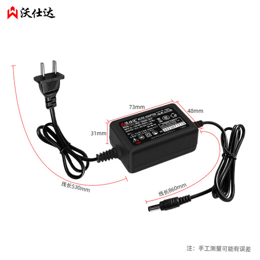 沃仕达 监控电源12V2A 高清摄像机安防设备室内通用12V电源适配器开关电源2012B 黑色