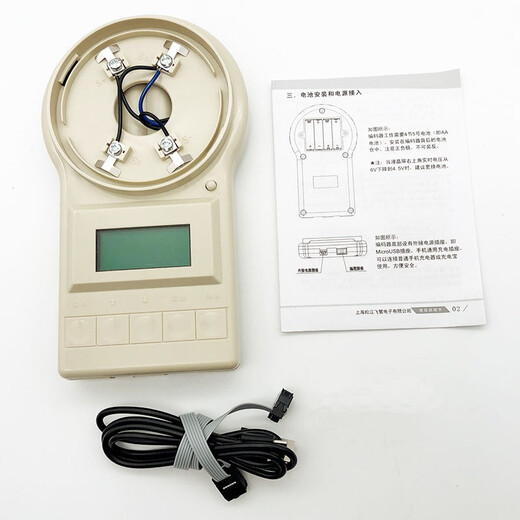 JIANGSHAN DELI Songjiang encoder Shanghai Songjiang encoder FF-BMQ-3 encoder replacement FF-BMQ-2 encoder FF-BMQ-1 fire alarm system device accessories FF-BMQ-2 encoder (replacement version)