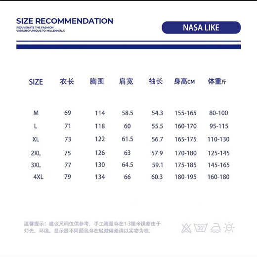 NASA LIKE官方潮牌美式假两件外套男春秋季涂鸦夹克情侣棒球服工装冲锋上衣 白色 XL