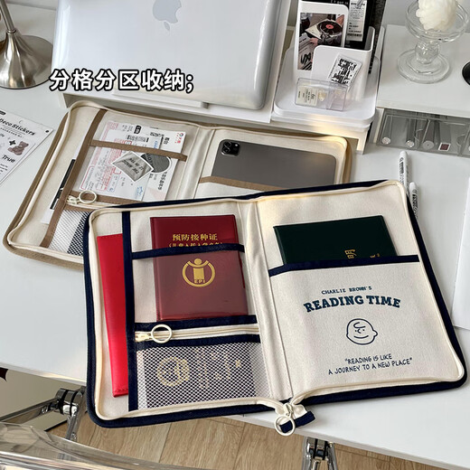 证件收纳包身份证户口本护照证件包旅游便携手提多层大容量档案袋 史努比证件包-黑边