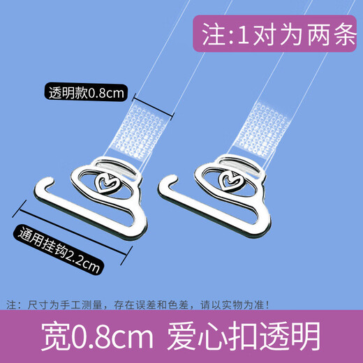 Kunsui Transparent Underwear Shoulder Straps Bra Invisible Non-slip Seamless Wide Buckle Thin Straps Underwear Accessories Can Expose Shoulder Straps Transparent Underwear Shoulder Straps [7 Pairs Mixed Style]