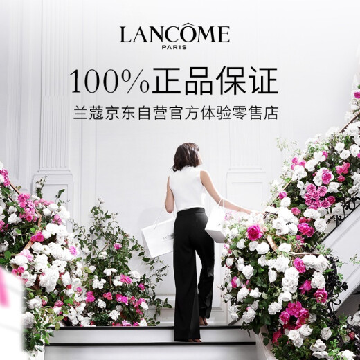 Lancome (LANCOME) new essence essence 100ml national style rose limited edition cosmetics set facial essence moisturizing and stabilizing skin care gift box