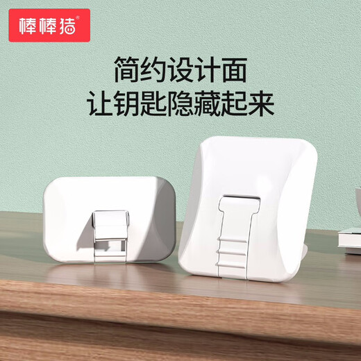 Bangbangzhu socket protective cover children's anti-shock plug safety plug socket cover blocking row socket power supply protective cover white 24 pieces