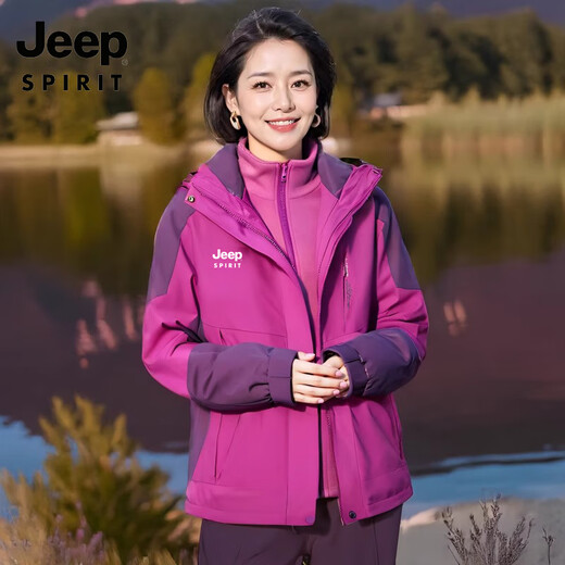 JEEP SPIRIT吉普中老年人春秋外套三合一冲锋衣妈妈冬季防风保暖女士大码冬装 1818薰衣草紫【 三合一】 XL （建议105-115斤）