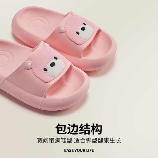 Puxi children's slippers summer home home indoor slippers bathroom bath non-slip eva boys and girls 2025 new balloon powder 25 170mm