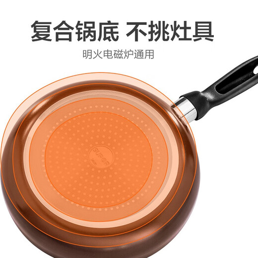 SUPOR pot set non-stick wok frying pan soup pot three-piece set induction cooker universal TP1905E