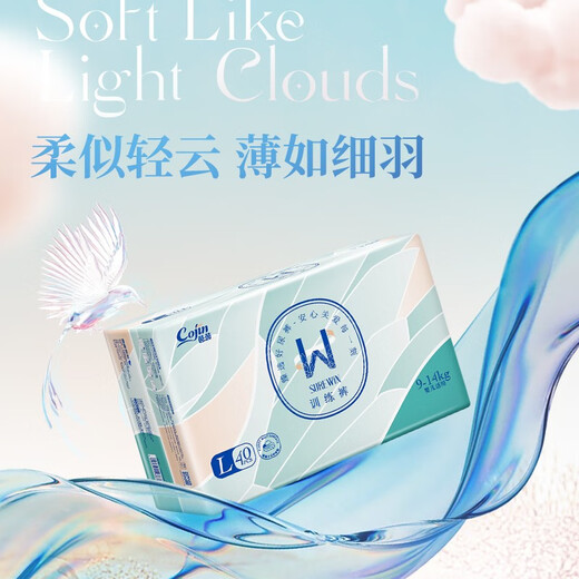 茵茵（cojin）surewin婴儿拉拉裤宝宝尿裤 夏季超薄透气尿不湿 体验装XXXL码 5片