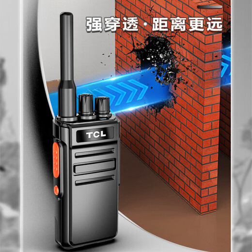 TCL【双台装】HT6 Plus 旗舰版对讲机 专业大功率远距离工地酒店户外商务办公无线电台