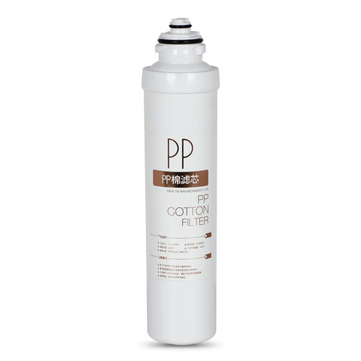 Fenglanqing Fenglanq adapté au purificateur d'eau F1 Élément filtrant à cinq niveaux Set Universal MRU1591-50G MRU SEUX-PIN-UF