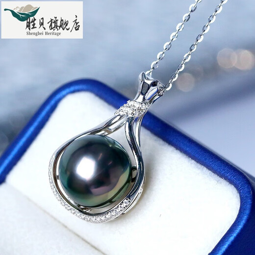 Shengbei Weiyan Tahitian black pearl pendant 12-13mm seawater pearl pendant single S925 silver necklace young lock