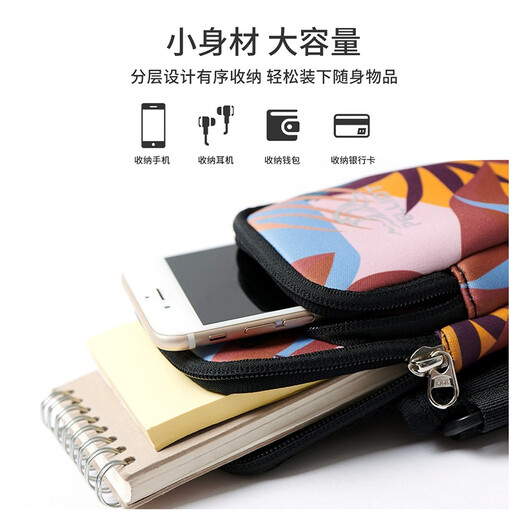 Pelch and sports mobile phone arm bag outdoor men and women wrist bag fitness running wear-resistant breathable equipment universal wrist bag Mint green print L