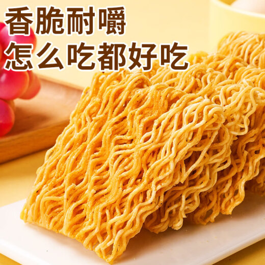 [Caja entera] Simplemente fideos secos, palmeras, comer fideos, sabores mixtos 50 paquetes, caja entera de bocadillos, fideos instantáneos, ver dramas para satisfacer sus antojos, sabores mixtos 100 bolsas
