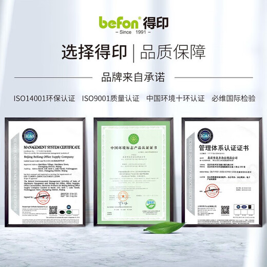Deyin CLI-826 ink cartridges are suitable for Canon MX898/MG6280/iP4980/iX6580 printer ink cartridges [CLT-826] ink cartridges 1650 pages*6 color set