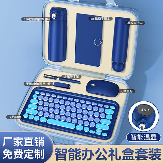 
Yuantianxia Company Business Gift Customized Suitcase Souvenir Practical Niche Advanced Premium Gift for Employees and Customers Thermos Cup Gift Box Green-Mouse Pad + Book/Keyboard + Pen-Trunk