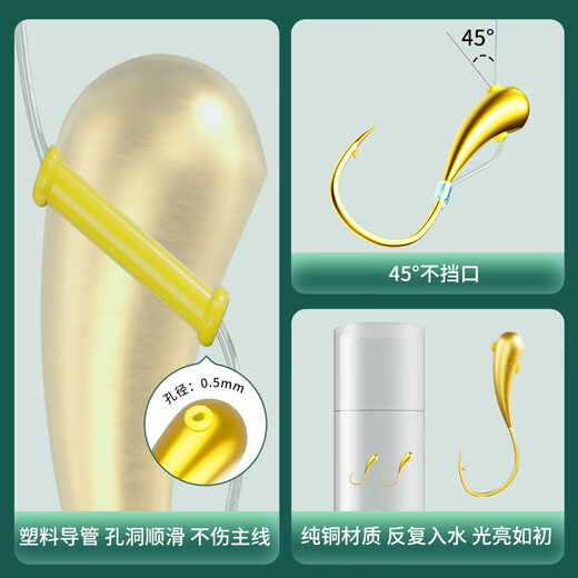 Xiaofengxian Jin Haixi Wolf Teeth Barbed Fishing Hook Copper Head Upturned Hook Bulk Crucian Carp and Carp Fishing Supplies Lead Head Hook Jin Haixi Barbed Hook No. 5# Self-weight 0.36g