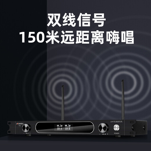 山水（SANSUI）H11 家庭ktv音响套装 家庭影院ktv点歌机一体机 卡拉ok功放无线麦克风卡包K歌音箱 10吋音响+20吋2T点歌机+大功放+吊架