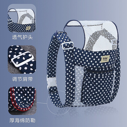 Xin Manyue Baby Strap Summer Traditional Old-style Four-Claw Strap Front-Holding Back-Back Baby Going Out Simple Holding Baby Blue Large Polka Dot Four-Claw Buckle (18-40Jin [Jin equals 0.5 kg]) Upgraded Version