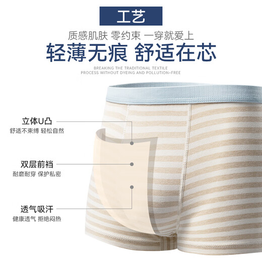 
Yashikai 6-pack 7A-grade antibacterial men's underwear colored cotton undyed comfortable and breathable flat corners for boys high-end boxer shorts 686# skin blue + 687# gray dark green 6 4XL 170-210Jin[Jin equals 0.5 kg]