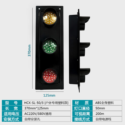 Customized sliding contact line power indicator light for traveling crane crane three-phase three-color signal light LED380VHXC HCX-TB-200/3HXC-200/3