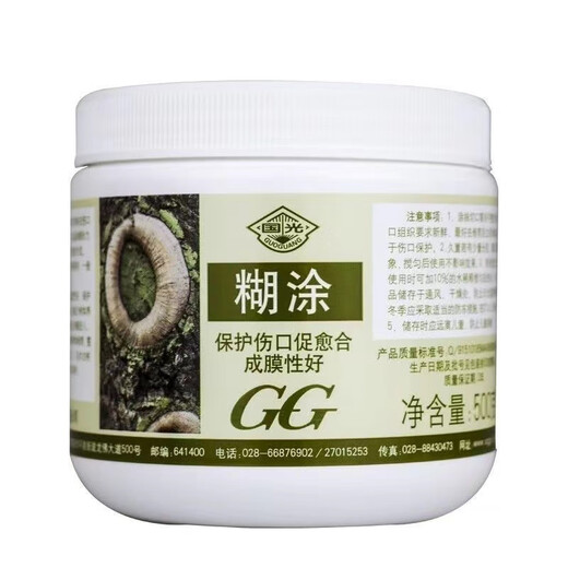 Guoguang Mud Healing Applicator Tree Wound Healing Agent Bonsai Large Tree Fruit Tree Seedlings Wound Healing Cream 500gX1 Bottle (Yellow) Buy two bottles and get a brush