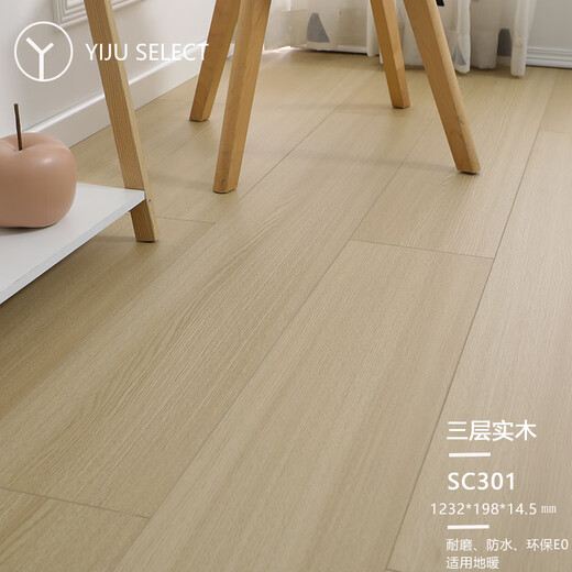 XMSJ新三层实木地板12mm家用防水耐磨环保E0实木复合15mm地暖灰色地板 1421 包物流送辅料 1