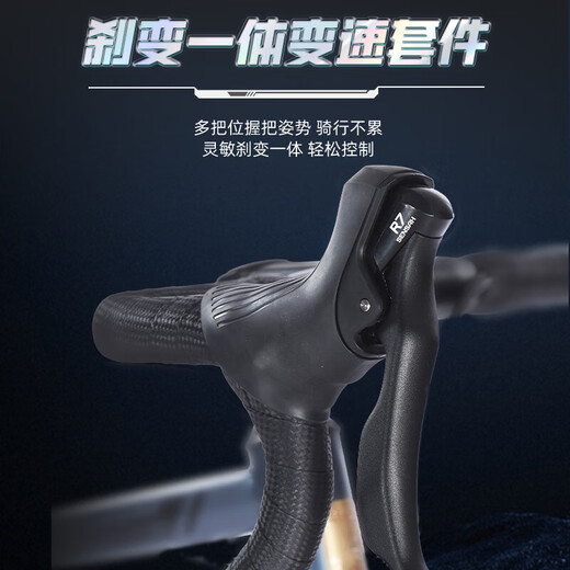 Phoenix ES300 Road Bicycle adulte mâle et femelle en aluminium Alloy Spee Disc Frein interne Ligne de route courbe Curbe