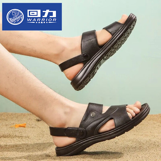 Huili sandals men's summer beach shoes men's outdoor breathable hole shoes men's sandals British and Korean version sandals 3888 black 45