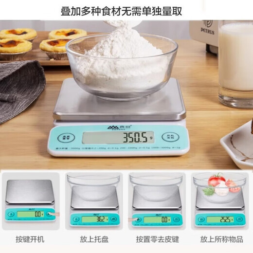 Xiangshan kitchen scale high-precision electronic baking scale household kitchen electronic scale food scale medicinal scale EK9710 green stainless steel 0.1 accuracy/3KG