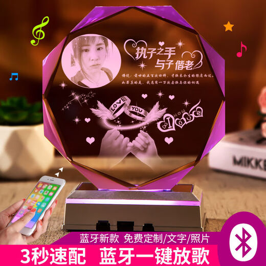 初凝（CHUNING）生日礼物女生送老师女友男生定制水晶摆件活动纪念实用礼品 生日快乐B款 12CM