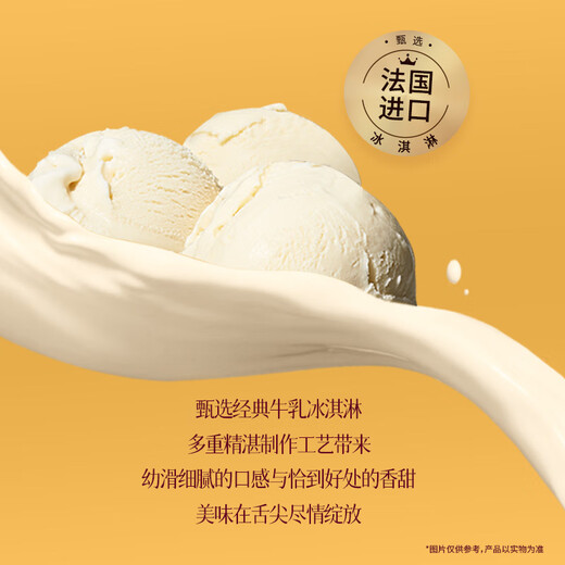 Haagen-Dazs Childlike Heart Cake Ice Cream 520g/6 inches Birthday Cake Physical Delivery to Your Door Birthday Gift