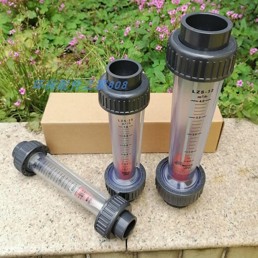 XMSJLZS塑料管式转子DN15/25/32/50/65浮子液体水流量计管道式 耐腐蚀 DN100法兰式60T/H长693mm LZ