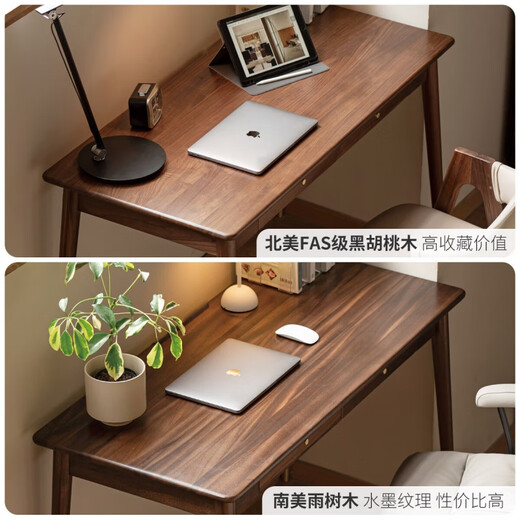 Genji Muyu solid wood desk simple modern study desk North American black walnut computer desk home table North American black walnut 1.0 meters double drawer desk single table
