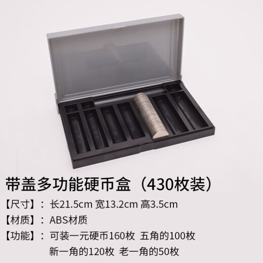 Boîte de rangement de pièce de pièce de la dérive de conviation multi-yuan inventaire banc de banc de bancs spéciaux nombres spéciaux