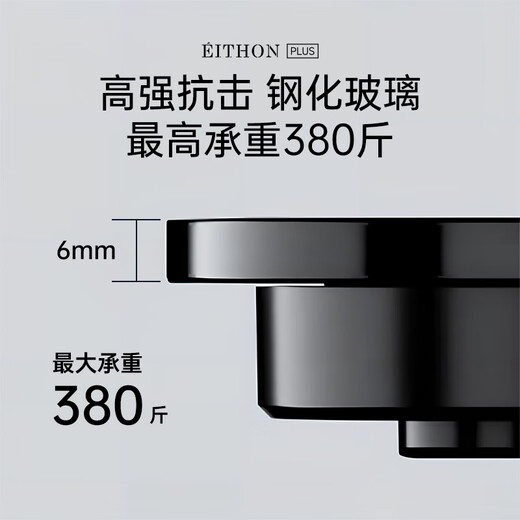 EITHON electronic scale weight scale voice broadcast high-precision household weighing electronic scale human body weight loss health weight scale top ten ranking of adult rechargeable electronic scale 1 year recharge 2 times - business black