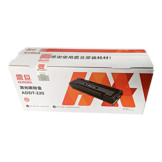 震旦（AURORA）ADDT-220/ADDT-220E原装墨粉盒硒鼓(适用AD220MC/MNW/AD200PS/220MNF系列机型）约1600页