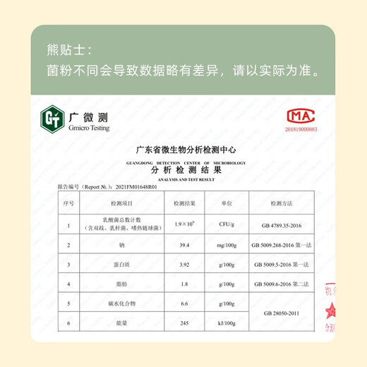 Bear yogurt machine household dormitory small automatic fermentation box milk constant temperature mini large capacity without disinfection Green SNJ-C12S3