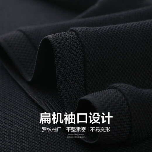 杉杉（FIRS）珠地网眼短袖T恤男2025夏季新款纯色商务舒适透气polo通勤衫727 黑色 S (165)