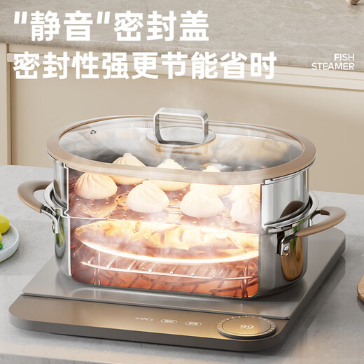 Sonorous steamer 316 stainless steel fish steamer double-layer steamer long timer smart home large capacity multi-functional oval 316 steamer free five-piece set 2 layers 37cm