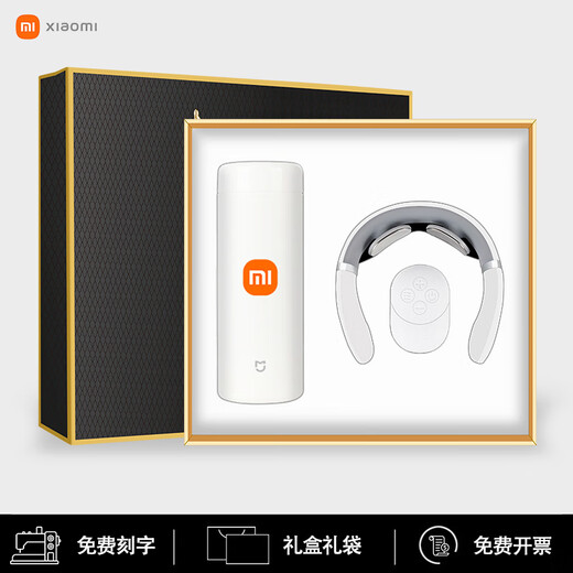 小米（MI）伴手礼商务年会礼品实用公司纪念品定制保温杯礼盒高端奖品 白红小mi保温杯+十骨雨伞 年节员工福利客户随手礼