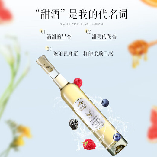 Shannuomon ligeramente borracho Vino blanco Vino blanco Drink Drink Bebe Buenas noches Fruit Vino 375 ml Sacio, sabor fresco