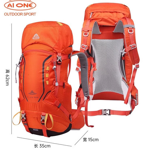 Aiwang Aiwang outdoor mountaineering bag suspended backpack large capacity travel backpack camping hiking bag back cycling bag 40 liters red + suspended breathable backpack system + rain cover