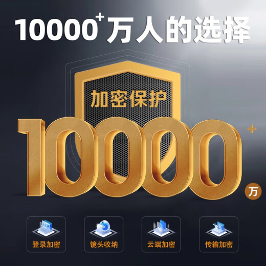 萤石摄像头C6C2K星光夜视智能家居云台室内摄像头监控器家用无线wifi手机远程高清4mp CP1【1080P高清】  官方标配无卡+30天云存储