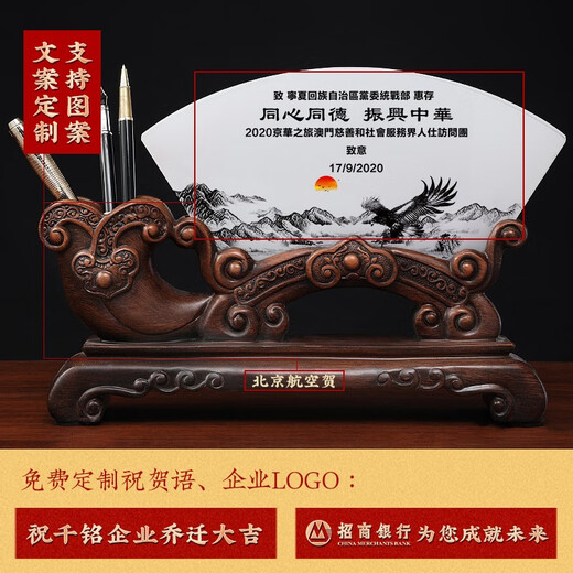 碧琉璃毕业季礼物送男女老师纪念品定制高档谢师实用礼品办公室笔筒摆件 师恩似海 小号 长26宽6高17厘米