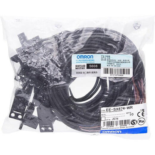 欧姆龙（OMRON）光电开关EE-SX670-671-672-673-674-675-WR WR传 EE-SX671WR