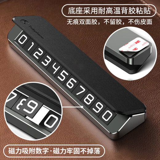 Wuji car temporary parking mobile phone number plate ornaments high-end number retention device for men's car on board car moving trucks NIO ET5ES6ES8ET7EC679 Order message customer service color [default black]